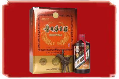 保山烟酒回收陈酿茅台.jpg