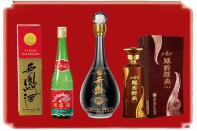 保山烟酒回收各种西凤酒.jpg