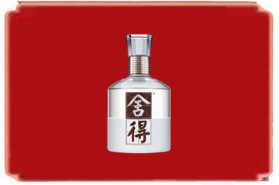 保山烟酒回收舍得.jpg